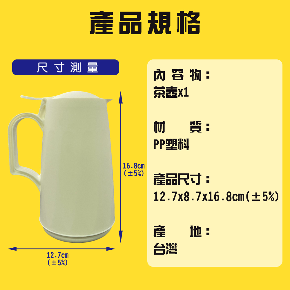GS MALL 台灣製造 按壓式糖水壺 飲料壺 水壺 水瓶 隨手壺 果汁罐 茶壺 糖水罐 糖水壺 廚具料理 餐廚配件, , large