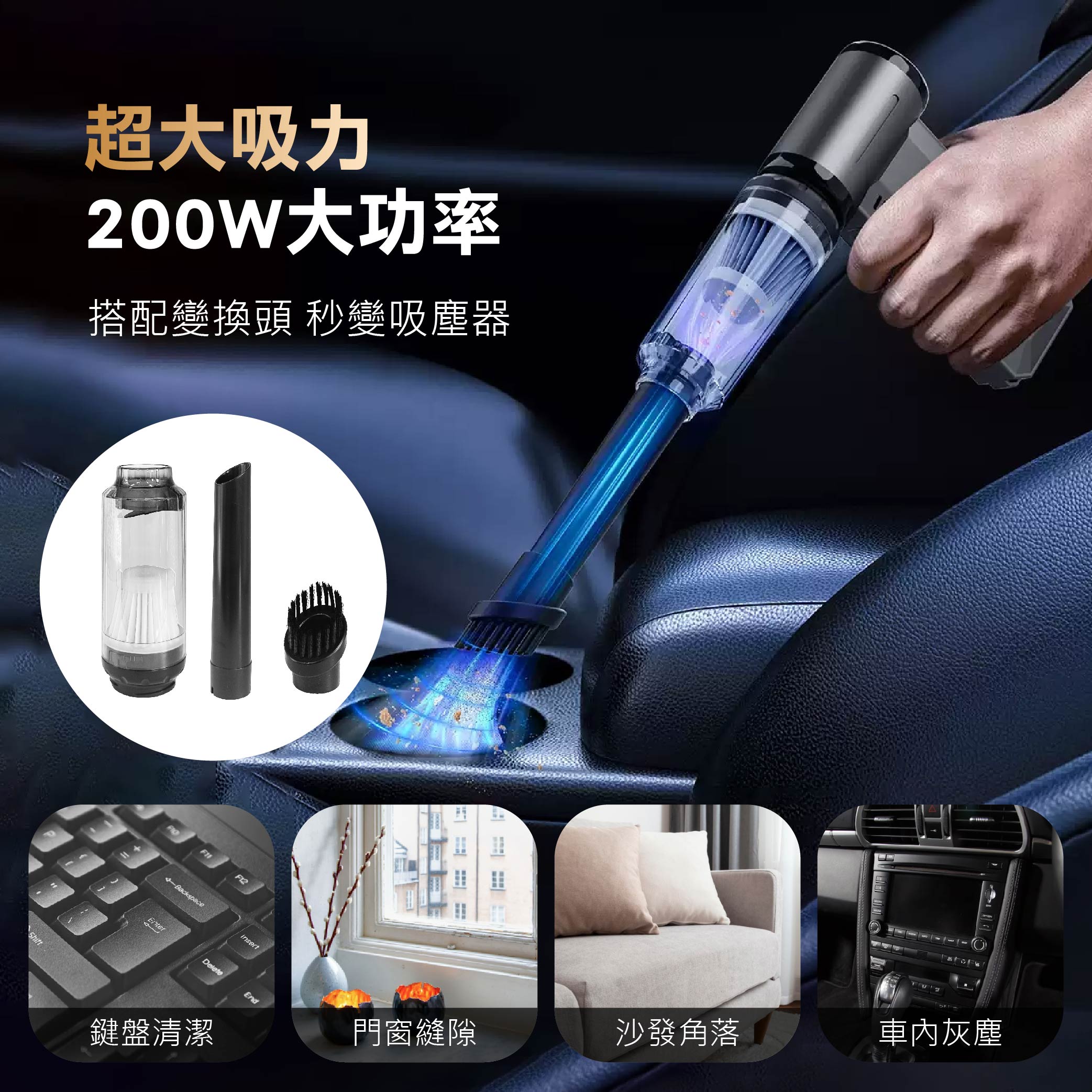 鉅玉經典｜多功能極速暴力風扇【檢驗合格】吹塵機 吸塵器 充氣幫浦  附多款配件 露營/工地/洗車/清潔 EDS-B262, , large