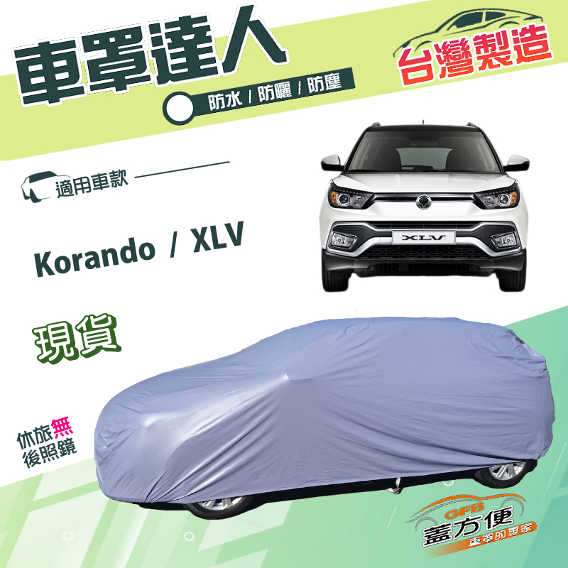 CAR COVER, , large