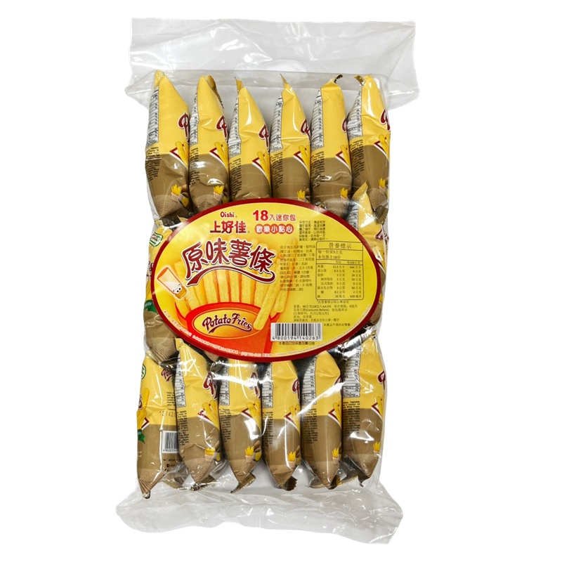 Oishi Potato, , large