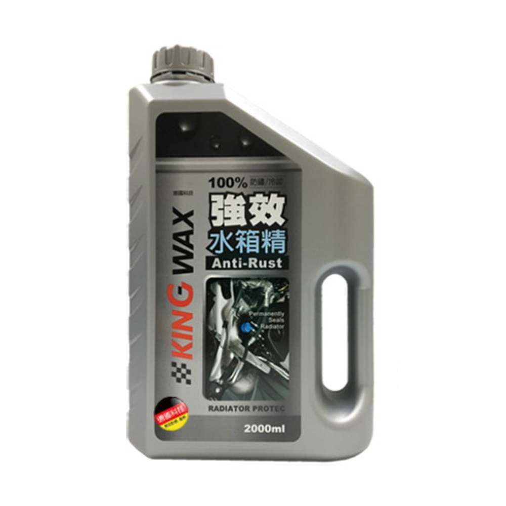 ｜KING WAX｜強效水箱精2000ML, , large