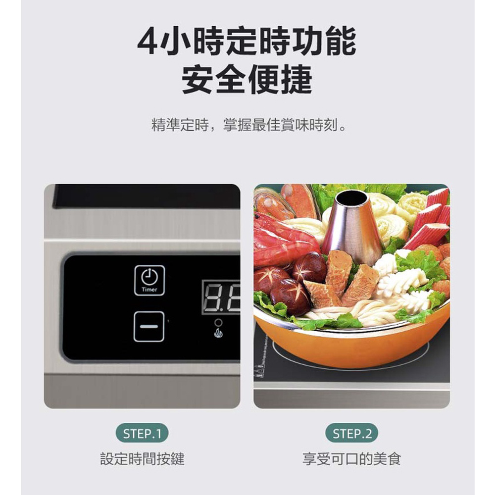 HANABISHI 220V All-Stainless Commercial Induction Cooker HCS-3300, , large