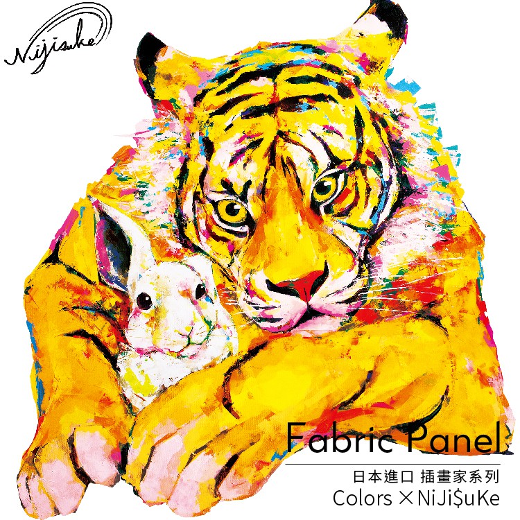 Unframed Wall D&eacute;cor &ndash; Japanese Style "A Tiger and a Rabbit", , large