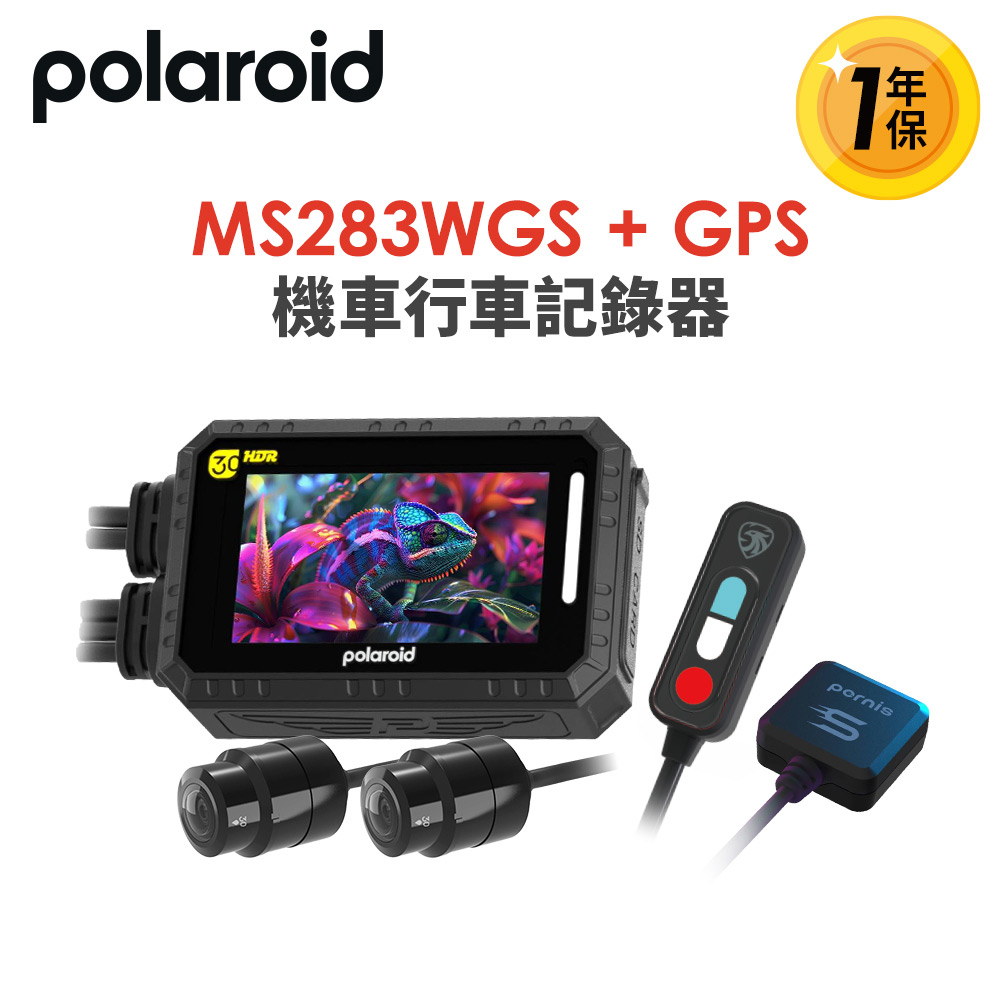 【Polaroid寶麗萊】MS283WGS機車行車記錄器(含GPS天線)-內附64G卡 (MS279WG升級款 新小蜂鷹), , large
