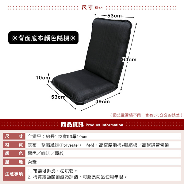 Patrick high back comfortable Japanese style chair, , large