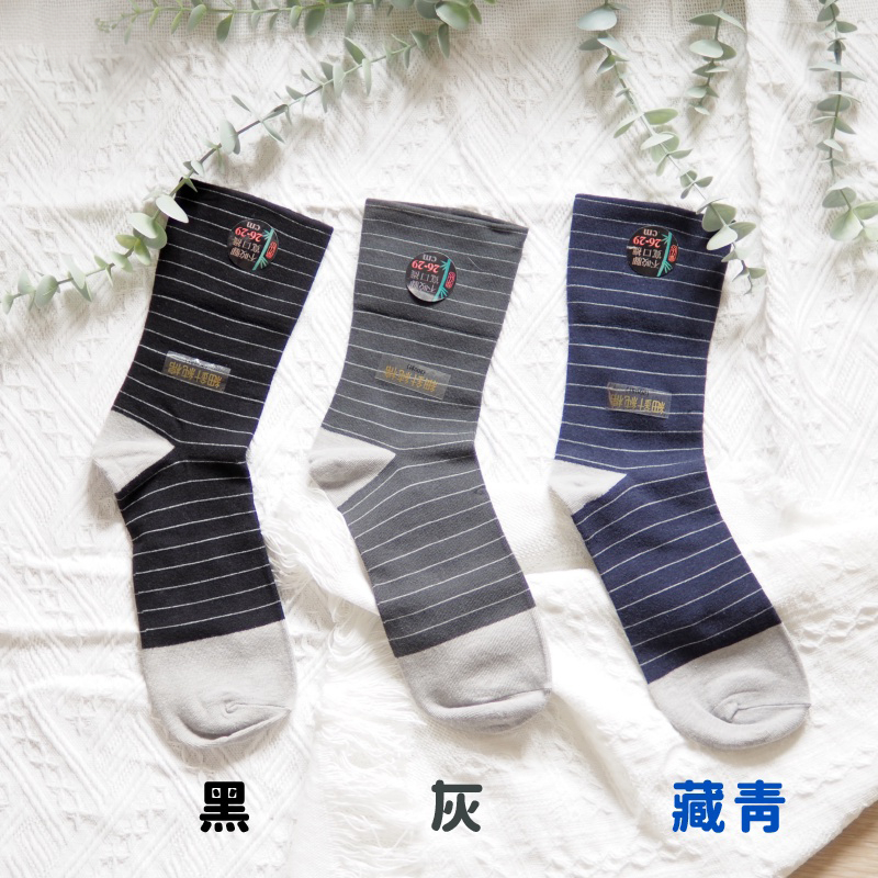 [Kaimei Cotton Industry] 12 pairs set, random and excellent, MIT made in Taiwan, antibacterial and deodorizing bamboo charcoal wide-mouth health socks, striped style, , large