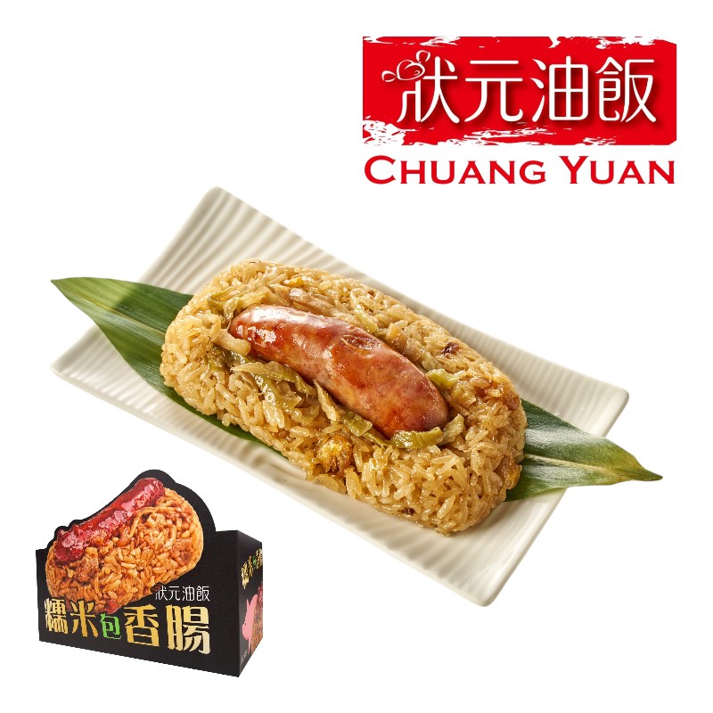 Taiwanese Sausage Sticky Rice Roll, , large