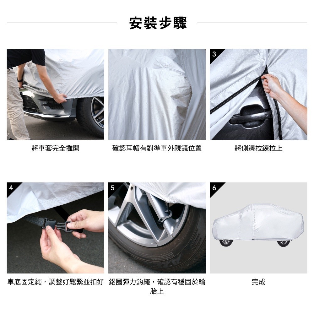 【3D Mats】皮卡銀光車套/1Y0-0-247, , large
