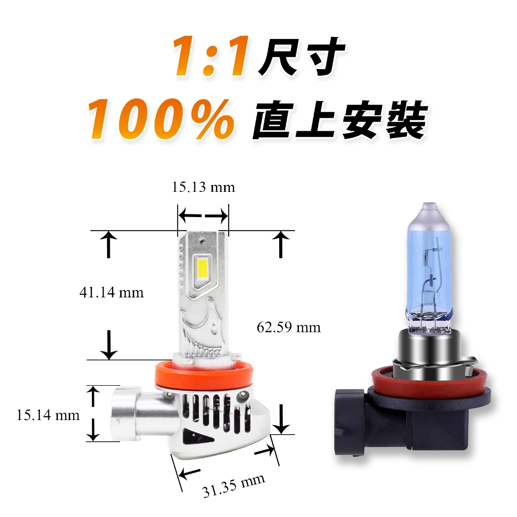 【PA LED】Ford Fiesta MK7 MK7.5 LED 大燈 霧燈 直上型 倒車燈 煞車燈 牌照燈, , large