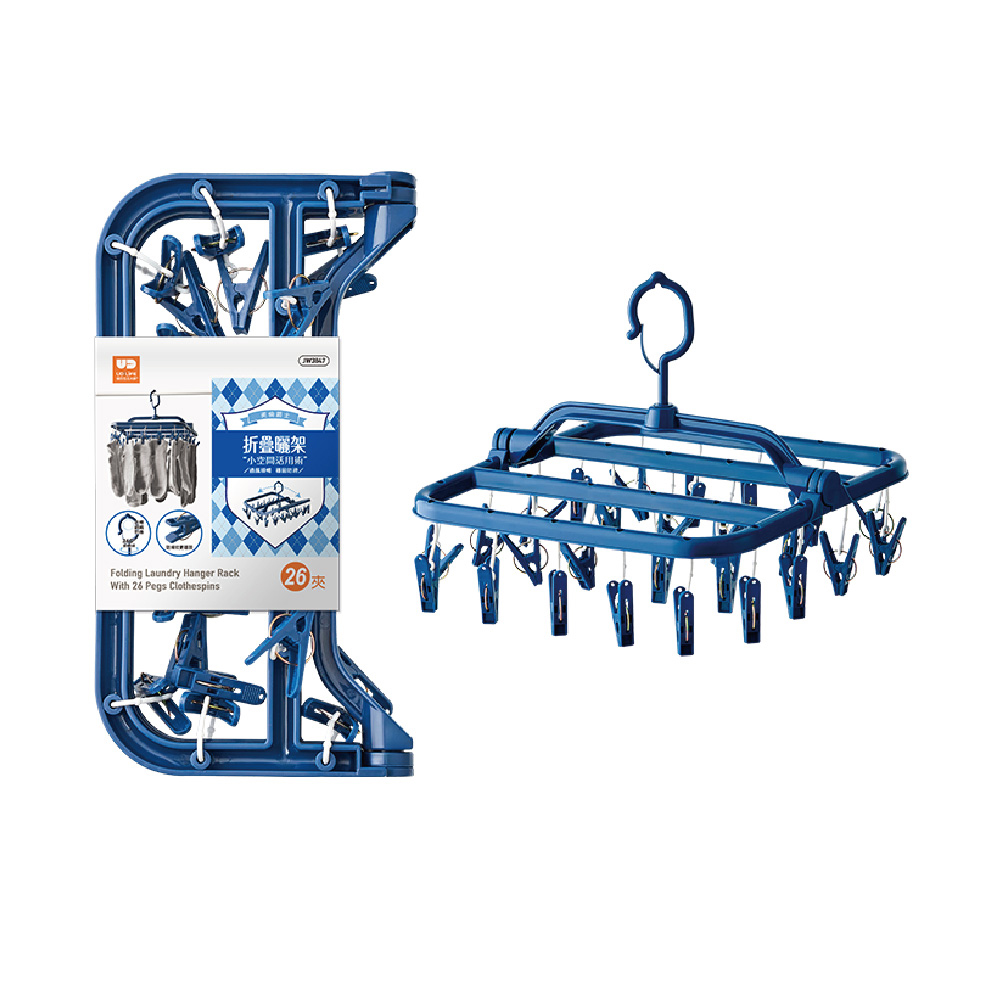 FOLDING LAUNDRY HANGER RACK, , large