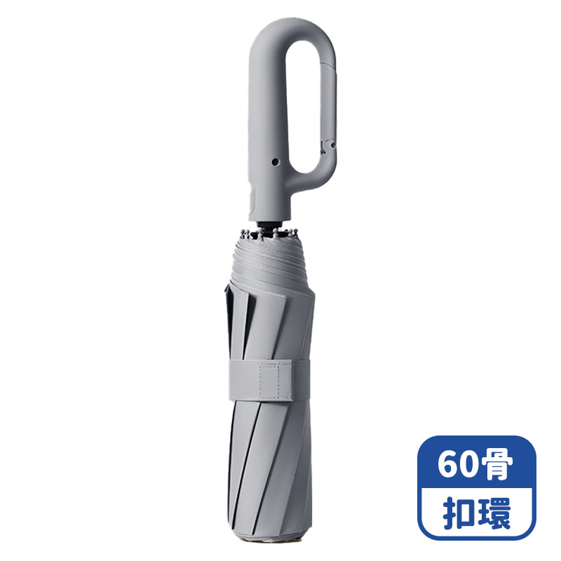 【咪咪購物】VID 雨傘 折疊傘 60骨｜自動扣環｜灰色｜強風抗雨, , large