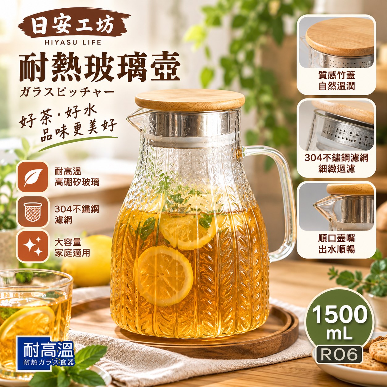 【HIYASU日安工坊】日安工坊R06壺, , large