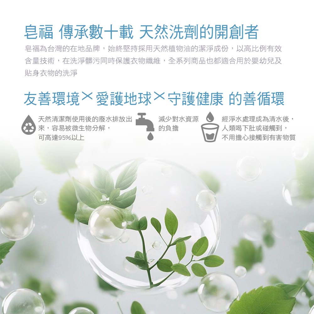 【皂福】Aroma Air衣物芳香豆-美荔盛夏*3+輕時代 強效潔淨洗衣膠囊(抑菌除蟎)*3  贈送芳香豆體驗包*10, , large