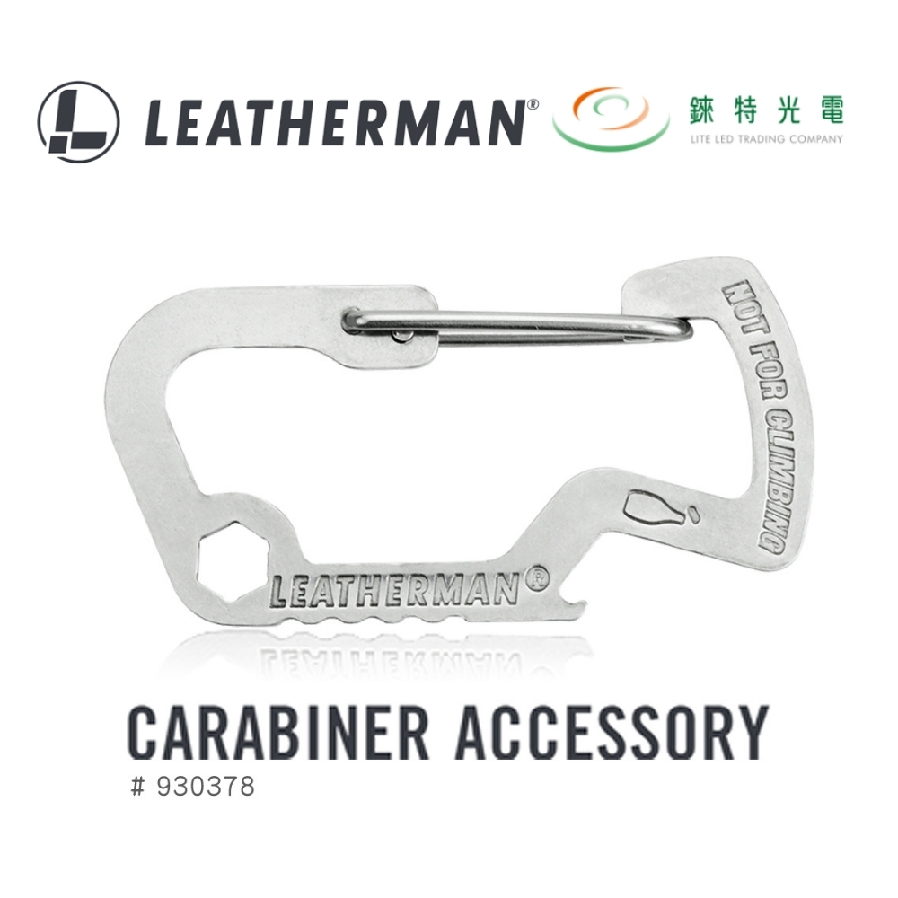【錸特光電】LEATHERMAN D型多功能開瓶器扣環 #930378, , large