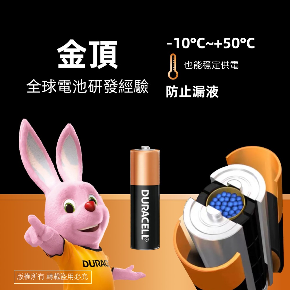Duracell DU-1B Golden Top Alkaline Battery No. 1 High Performance Anti-Leakage Stable Discharge, , large