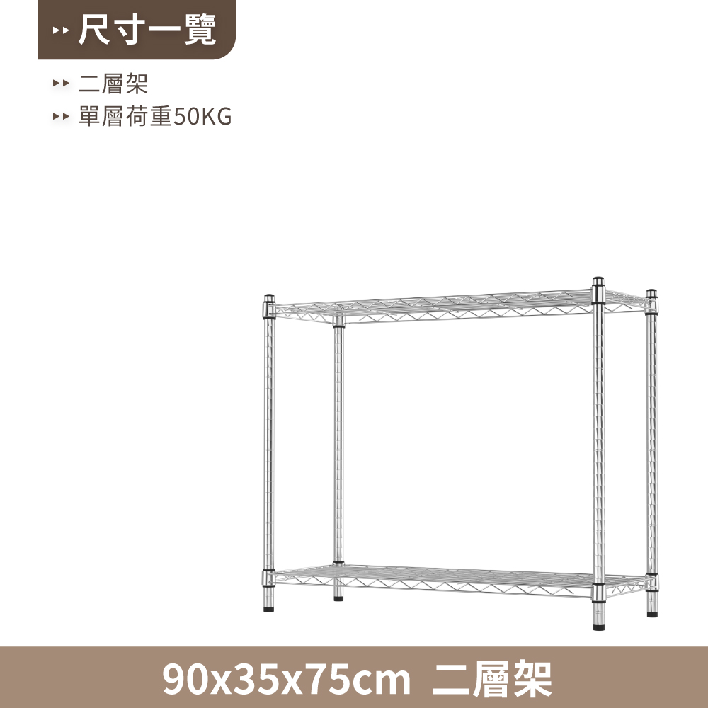 KIWISH 90X35 Multi-Size Storage Rack Heavy Duty Metal Shelving Unit, Made in Taiwan, Free Shipping, , large