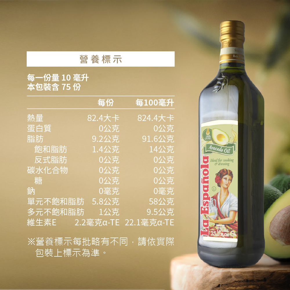 萊瑞原裝進口100%酪梨油750ml-3入, , large