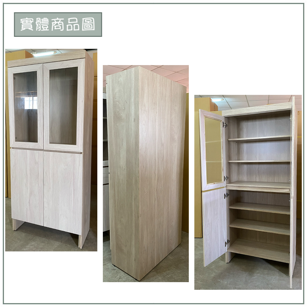 【唯熙傢俱】歐森淺灰雙色2.6尺書櫃, , large