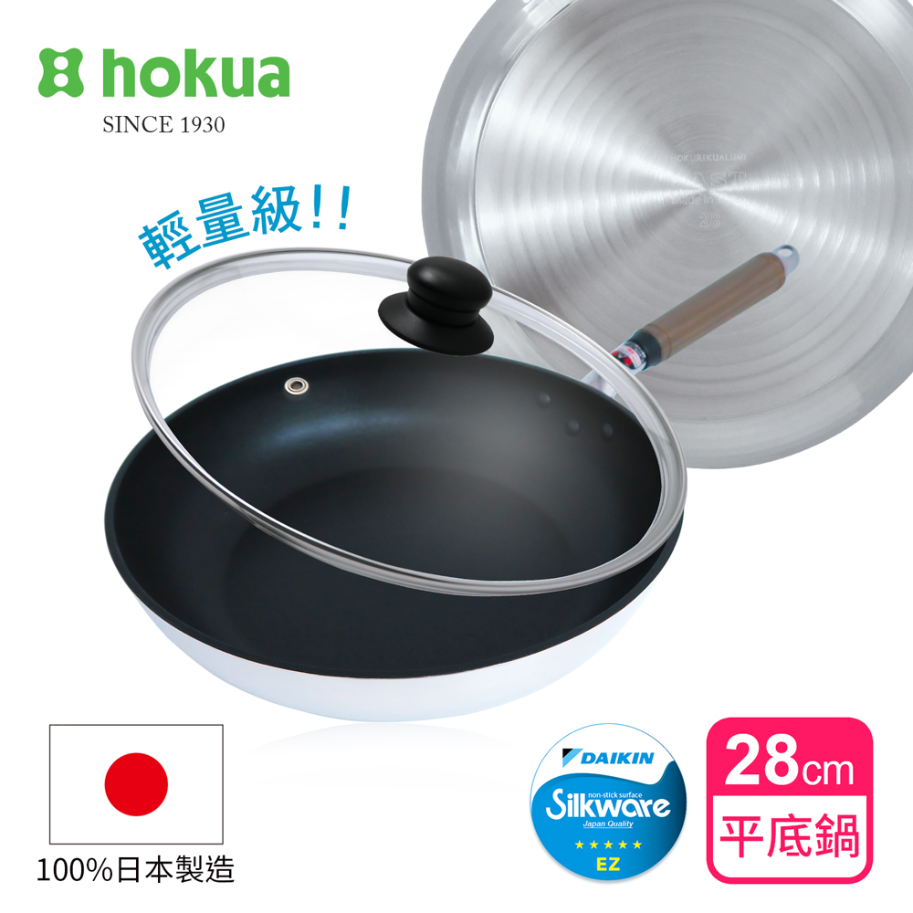 【日本北陸hokua】日本製SenLenFan洗鍊粉絲版輕量不沾平底鍋28cm(含蓋)可用金屬鏟, , large