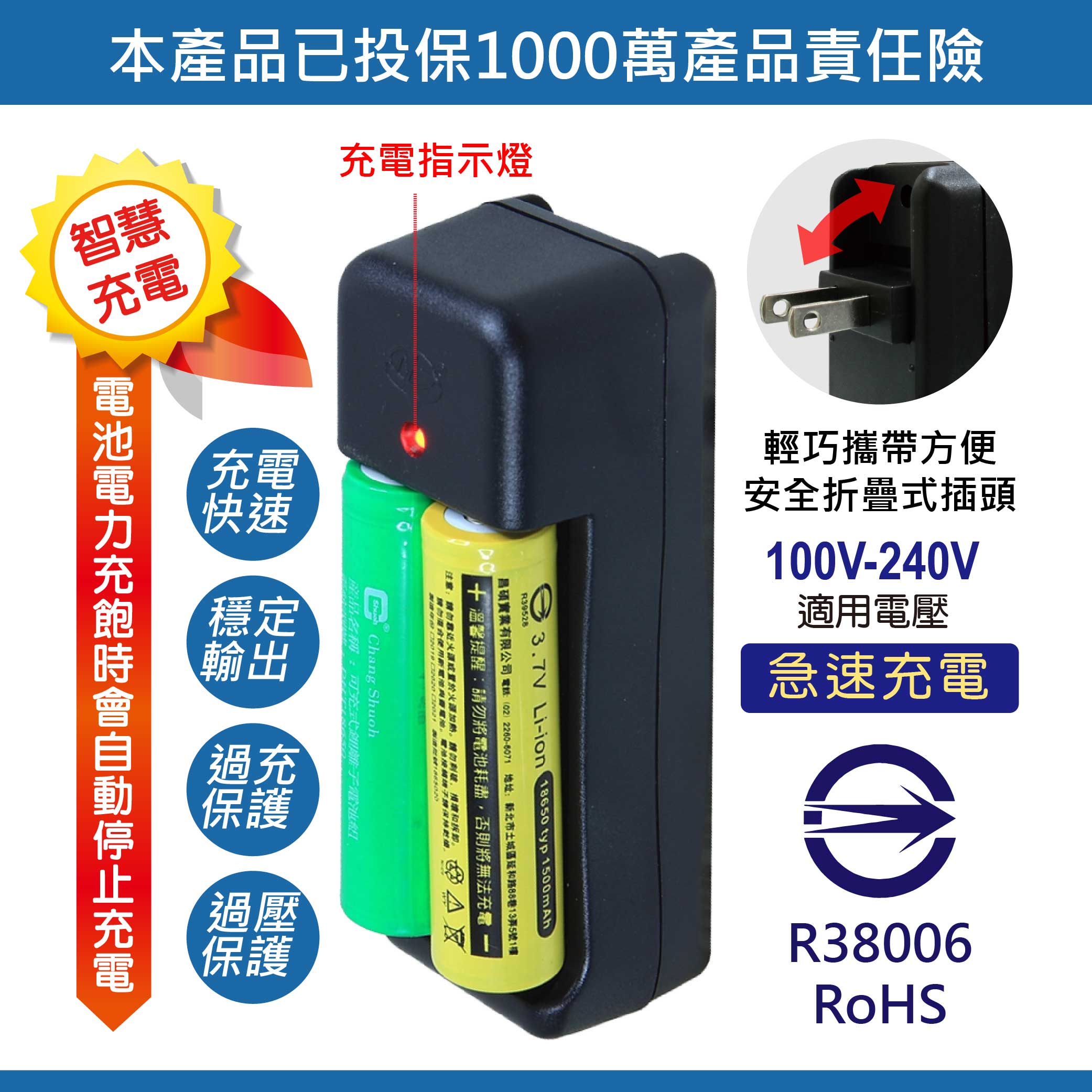 鉅玉經典｜雙槽充電器 附鋰電池 充電器組 鋰電池充電器 BSMI檢驗合格 快速 充飽自停 HK-G674, , large