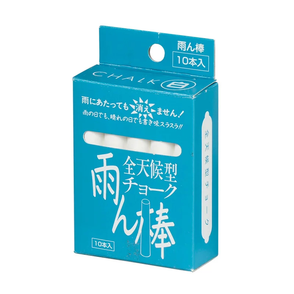 【日本馬印】雨天用粉筆 白色 10支 /盒 C801, , large
