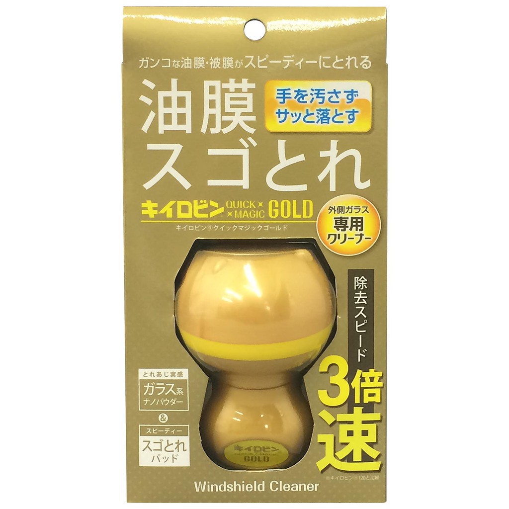 日本Prostaff黃金級油膜去除劑, , large