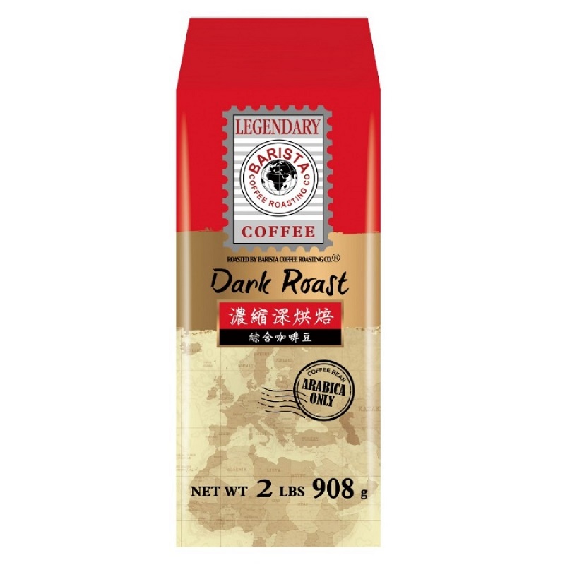 Legendary coffee bean, , large