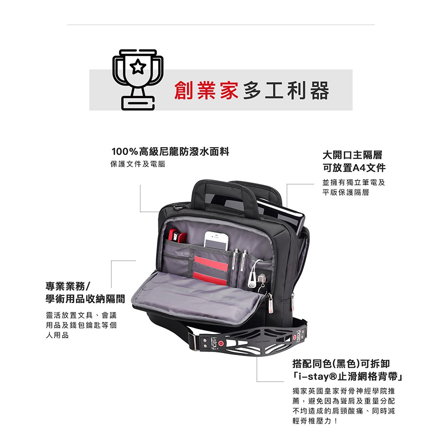 I-Stay laptop bag 13.3" with i-stay strap in black polyeste&nbsp;, , large
