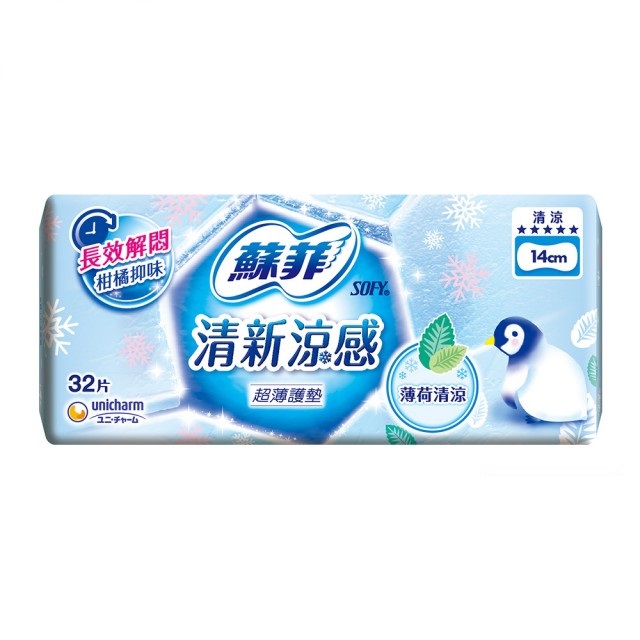 Sofy Cool  Liner, , large