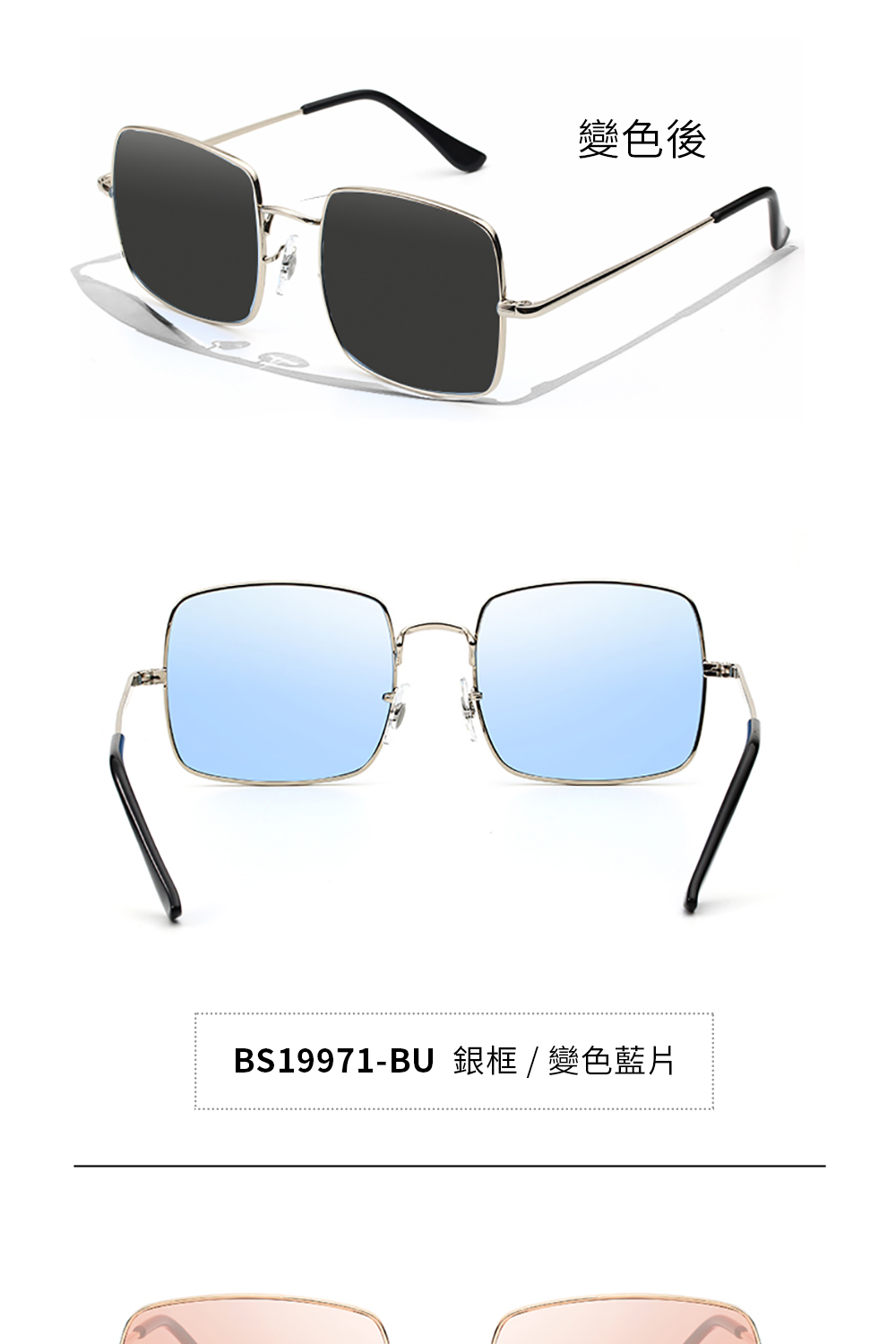Glasses, 黑框變色黃片, large