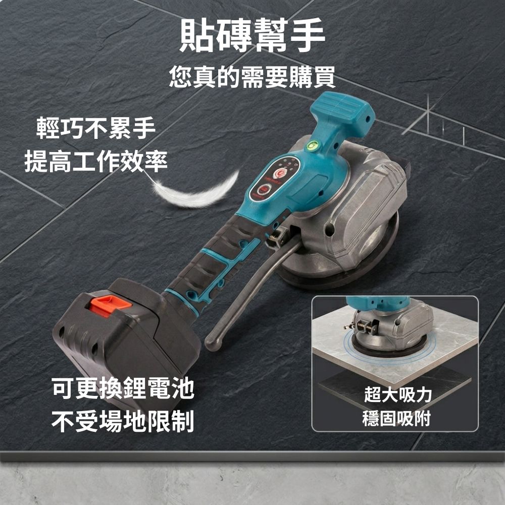 瓷磚平鋪機/配件/5節電池【不帶顯】, , large