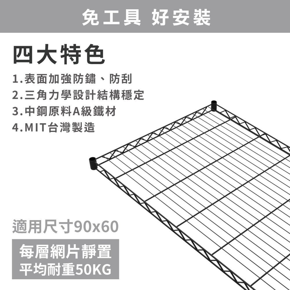 KIWISH 90x60x180cm Black 4-Tier Wire Shelving Unit | Heavy Duty Metal Storage Rack | Made in Taiwan, Free Shipping, , large