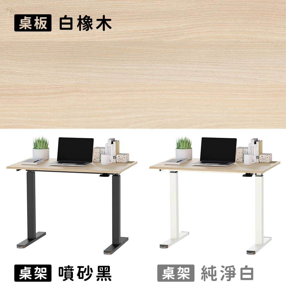 [KAKU] Pneumatic Height Adjustable Desk 100x60cm, , large