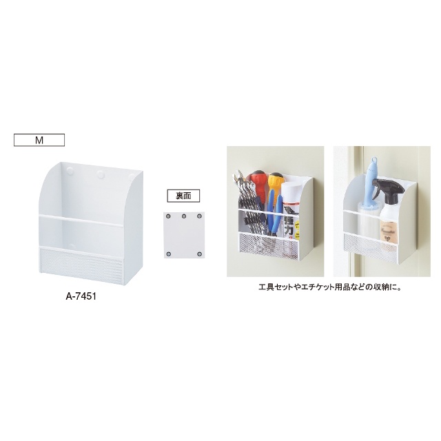 LIHIT LAB. 白色可磁吸鐵製置物盒-M(A-7451-0), , large