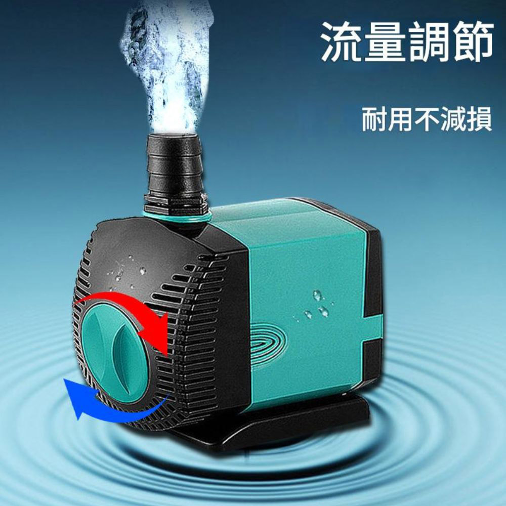 UP Yabo 15W submersible pump motor, , large