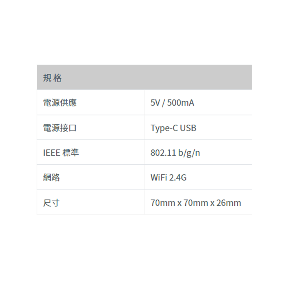 昌運監視器 DJS-G2 G2網路閘道器 通通鎖 TTLock, , large