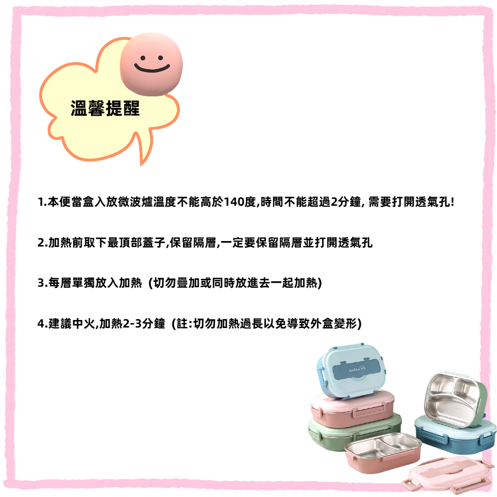 【A&R】馬卡色304不鏽鋼五格微波便當盒附湯碗+餐具 1500ML 三色任選, , large
