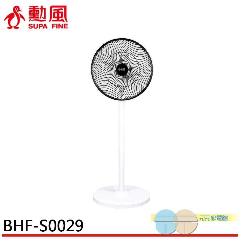SUPAFINE 14" Cyclone DC Fan BHF-S0029, , large
