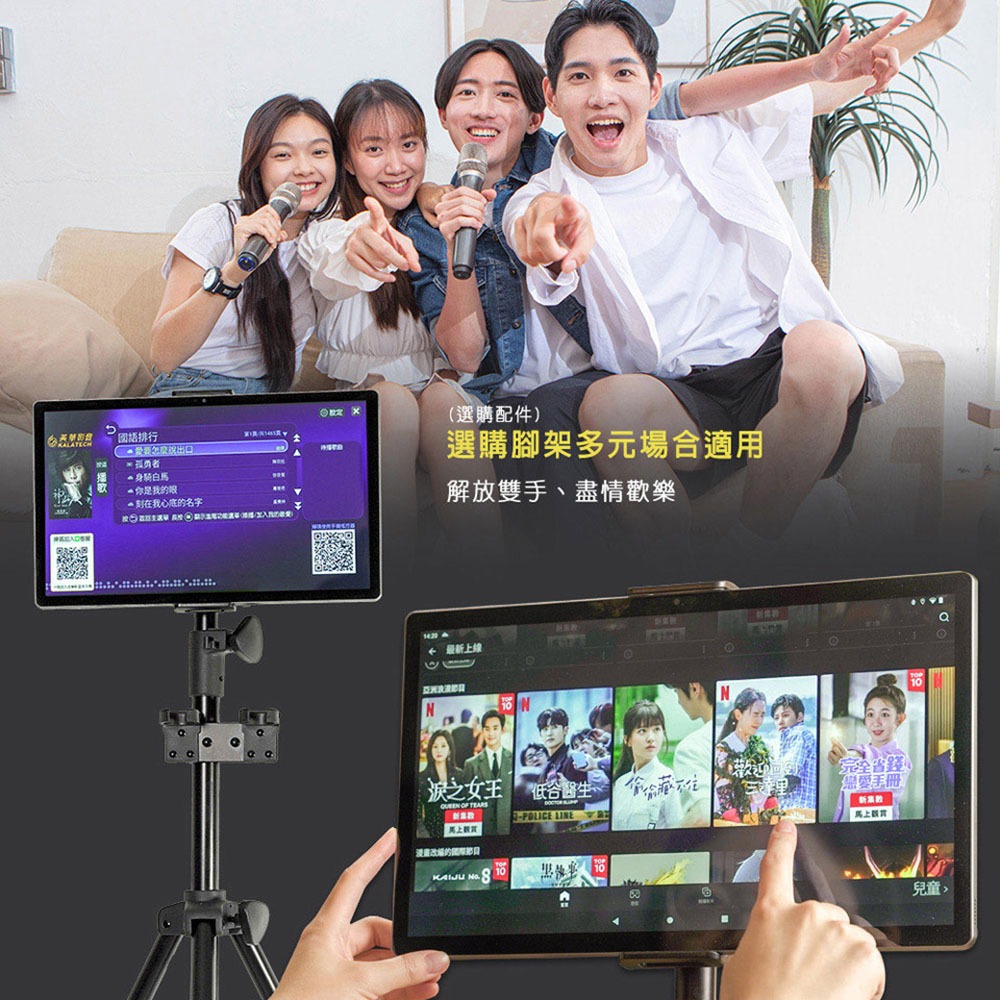 【J-POWER】SINGPAD 15.6吋美華終身版+12吋雷鬼 卡拉OK 便攜式 無線麥克風 戶外露營 點唱機, , large