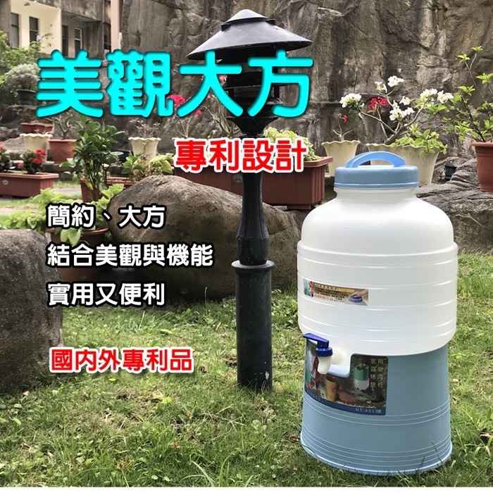 GS MALL 台灣製造 小管家可攜式水桶座 20公升水桶 水桶架  水桶座 飲水架 水桶 飲水桶 20公升, , large