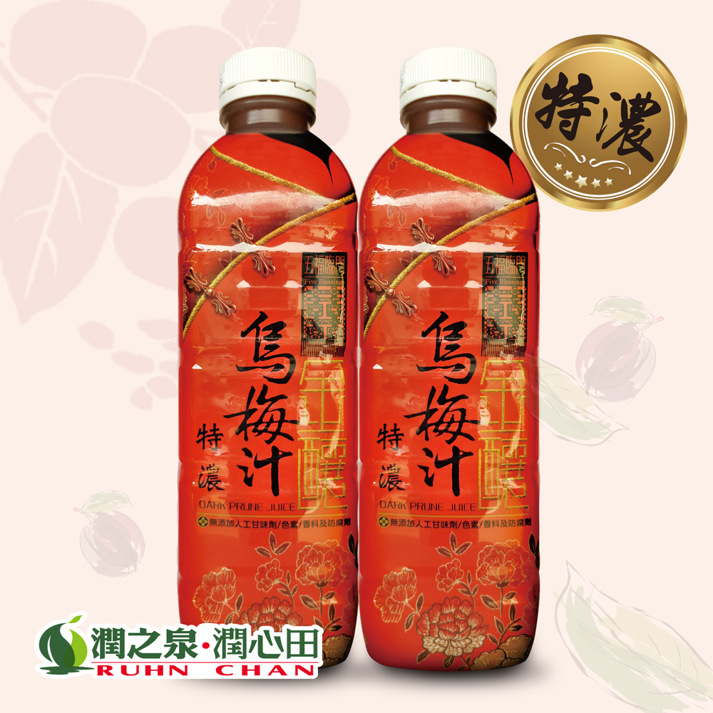 Golden Brewed Plum Juice, , large