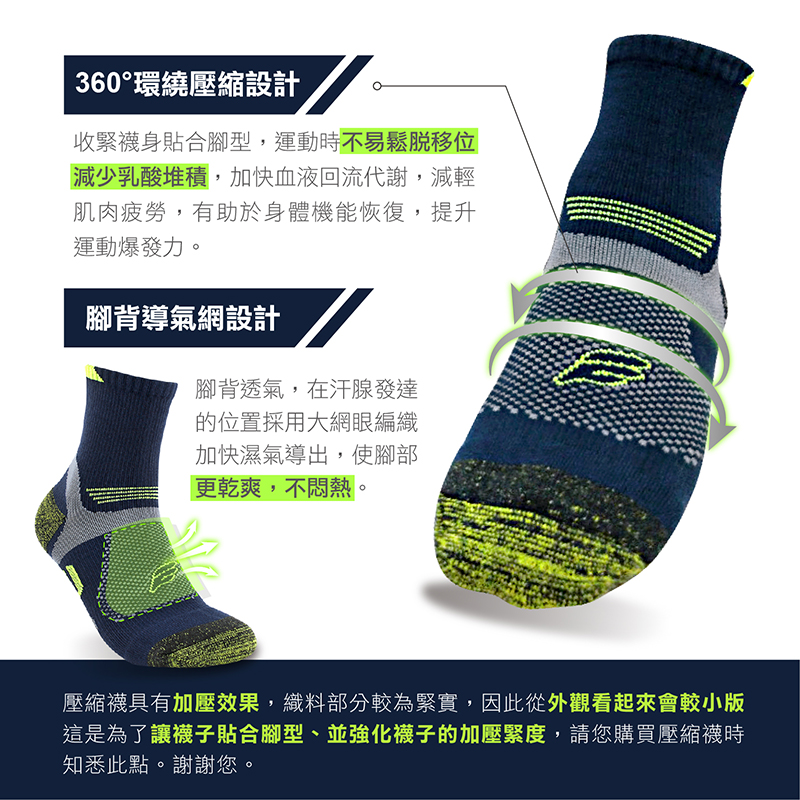 [FAV] 足弓加壓除臭籃球襪 PRO級 (1雙)-型號:459, , large