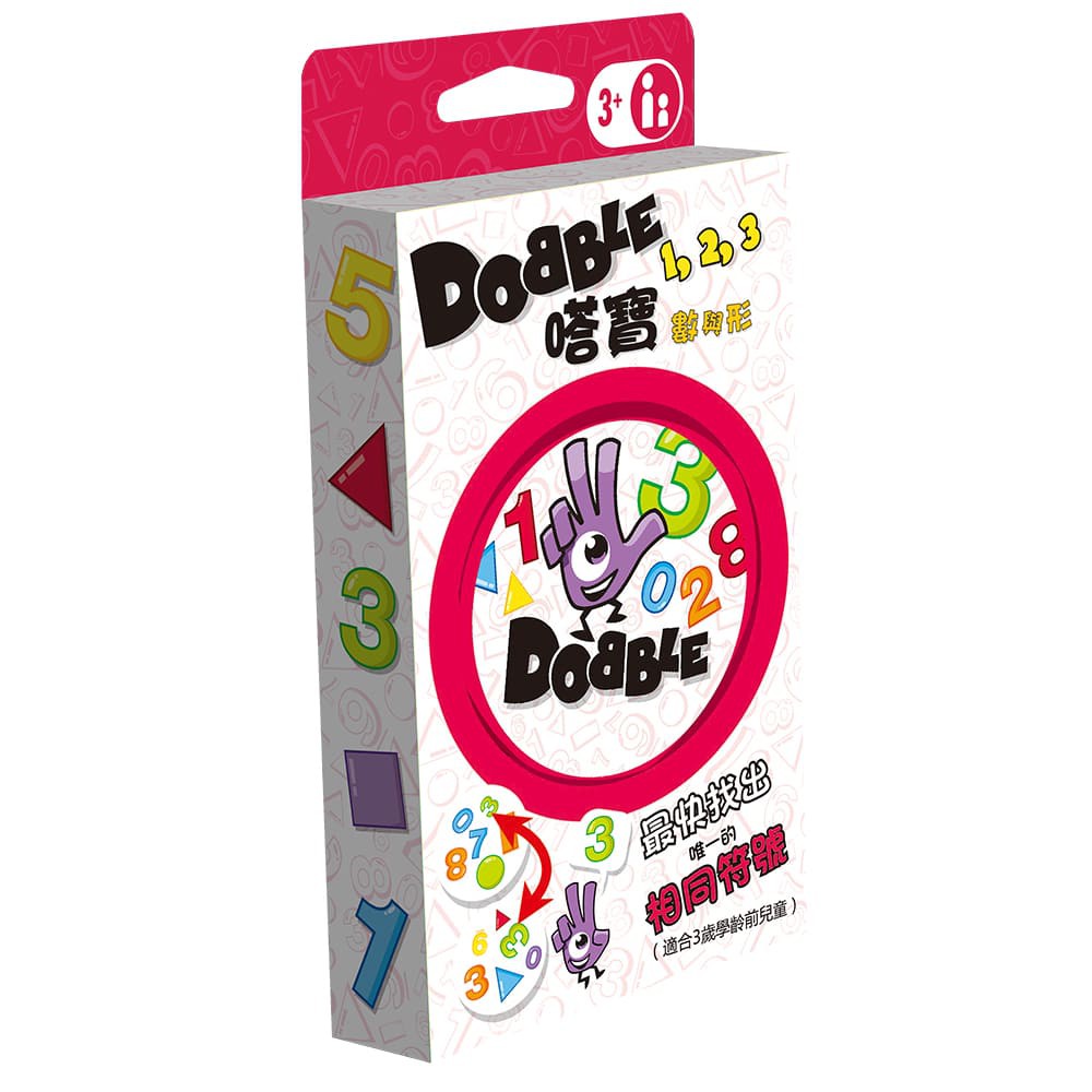 【Asmodee】嗒寶 數與形 Dobble 123 Blister Eco 中文版｜數字形狀認知｜學齡教育桌遊環保包裝, , large
