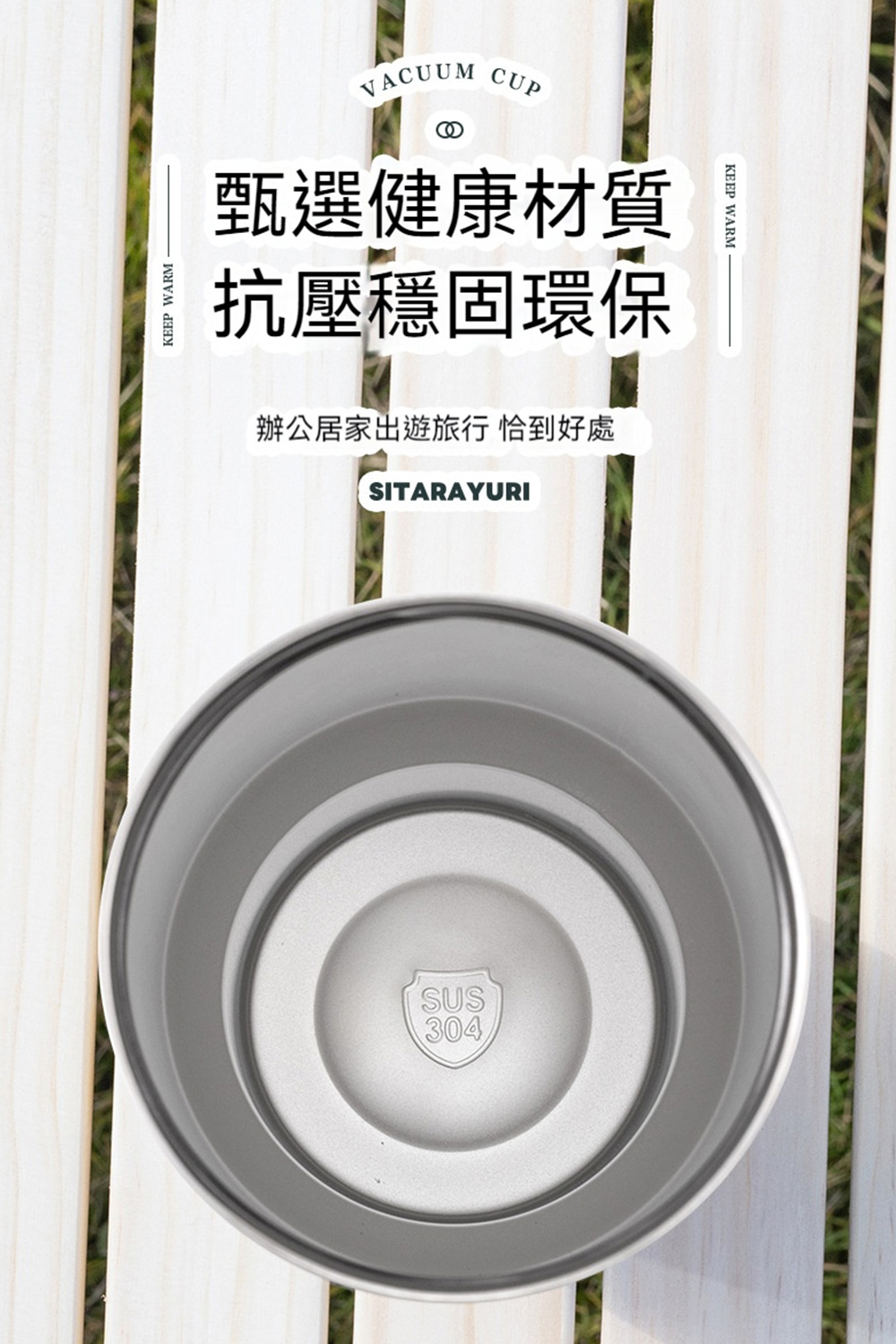 【H&R安室家】SITARAYURI 吸管直飲軟手提304不鏽鋼保溫杯900ml(H24), , large