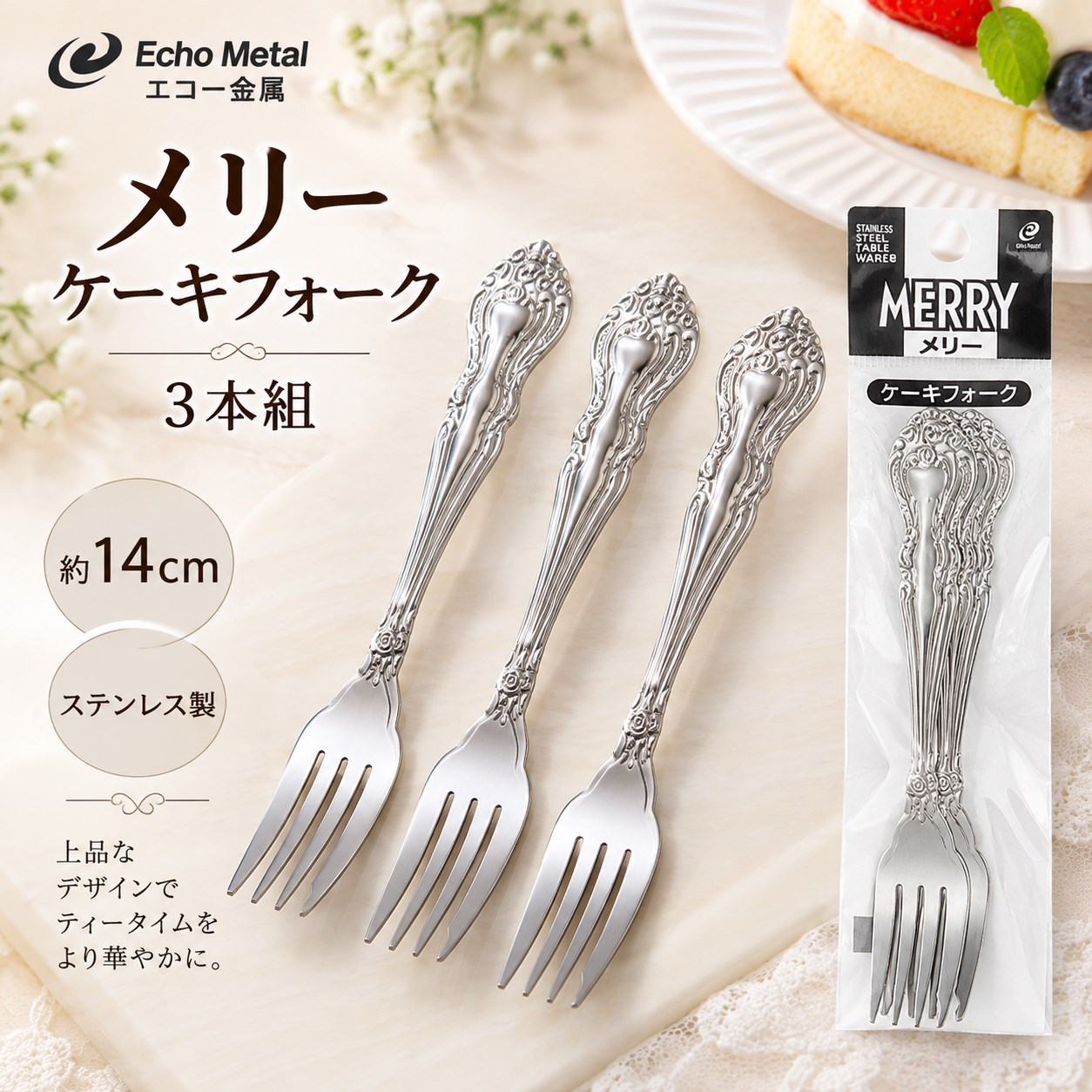 【HIYASU日安工坊】歡樂蛋糕叉3入組, , large