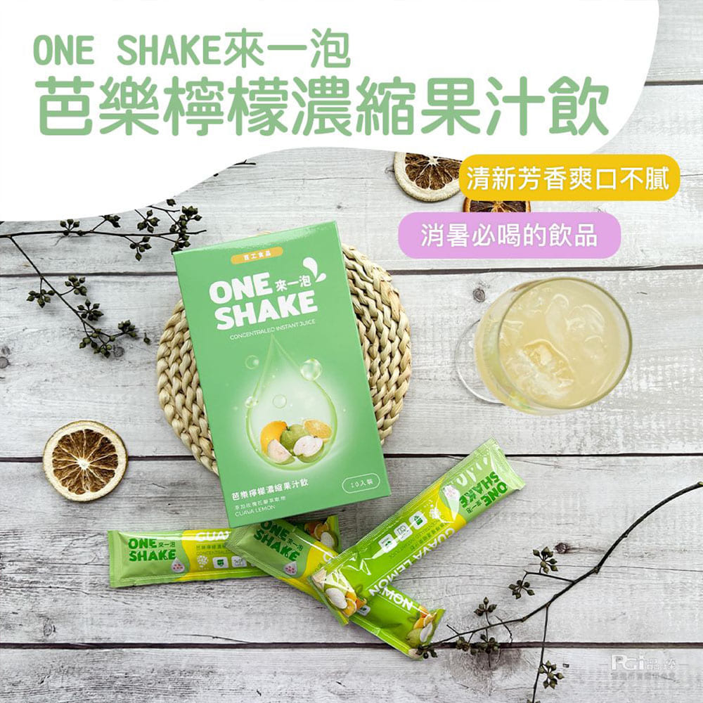 【百工】來一泡濃縮果汁飲芭樂檸檬6盒(45gX10包/盒)(免運費), , large