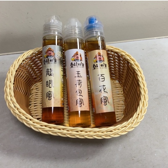 [皇廷] Lychee honey 120g, , large