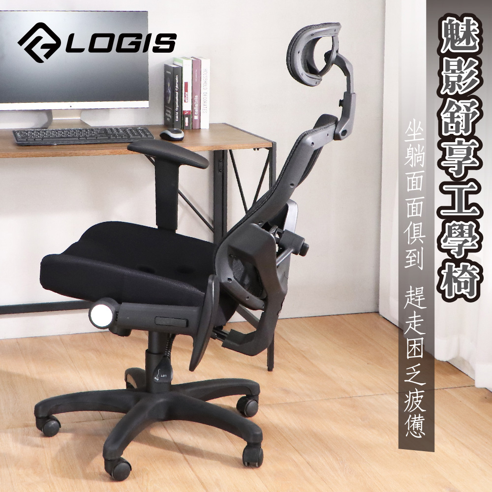 (LOGIS) 辦公椅 電腦椅 三孔坐墊座墊椅【B833】, , large