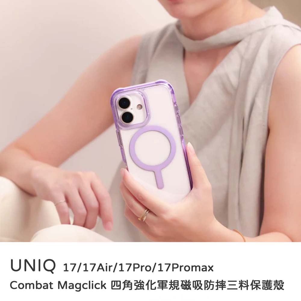 【山水之寶】UNIQ iPhone 17/Air/17Pro/17ProMax手機殼Combat四角強化軍規磁吸防摔保護殼 原廠公司貨, , large