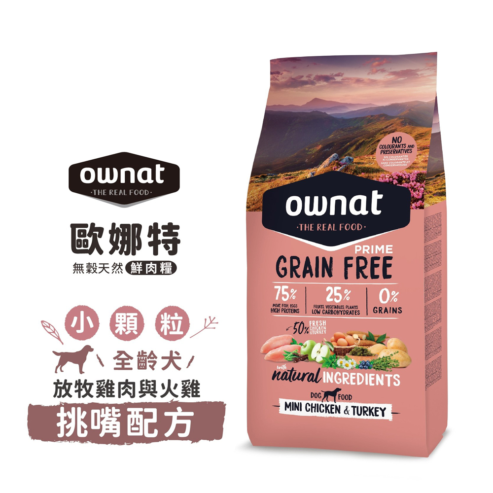 無穀天然鮮肉糧 全齡犬 熟齡犬 放牧雞肉與火雞 放牧小羔羊 腸胃關節保健 挑嘴低敏配方, , large